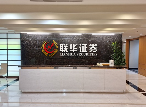 炒股融资平台_杠杆股票平台_专业级网上交易平台